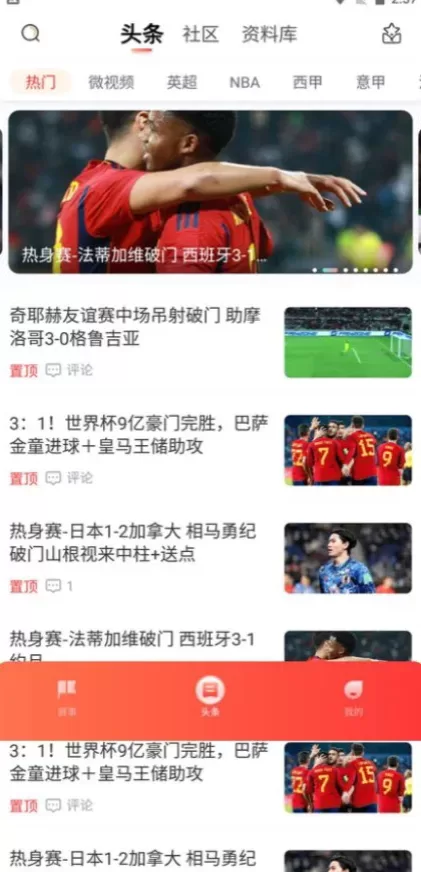 华体会高清推流体育直播间